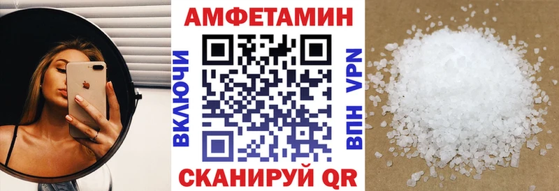 АМФЕТАМИН Розовый  что такое   ОМГ ОМГ ССЫЛКА  Ликино-Дулёво 