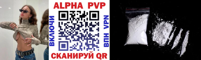 где продают наркотики  Ликино-Дулёво  Alfa_PVP Соль 