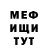 КЕТАМИН VHQ Lilya Abdrakhmanova