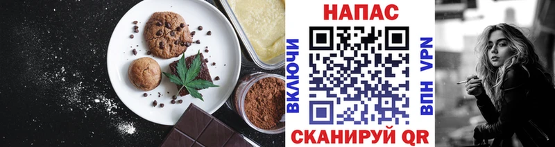 Еда ТГК марихуана Ликино-Дулёво