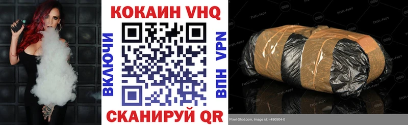 где купить наркотик  Ликино-Дулёво  Кокаин Перу 
