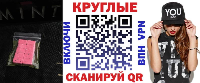 Экстази Дубай  что такое наркотик  kraken ONION  Ликино-Дулёво 