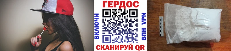 ГЕРОИН Heroin  Ликино-Дулёво 