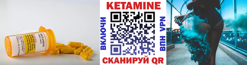 как найти закладки  мориарти какой сайт  КЕТАМИН ketamine  Ликино-Дулёво 