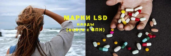 марки lsd Баксан