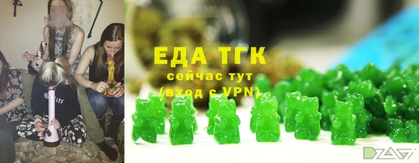 метамфетамин Балахна