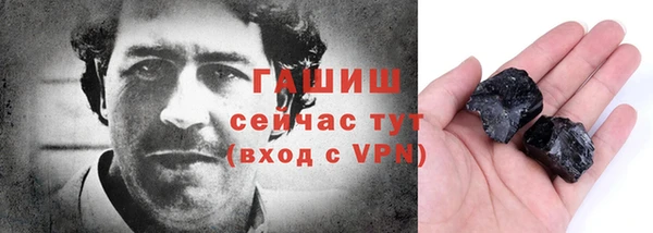 мефедрон Балабаново
