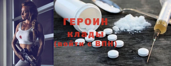 мефедрон Балабаново
