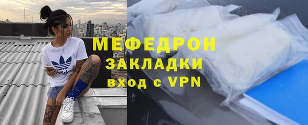 метамфетамин Балахна
