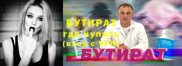 метамфетамин Балахна