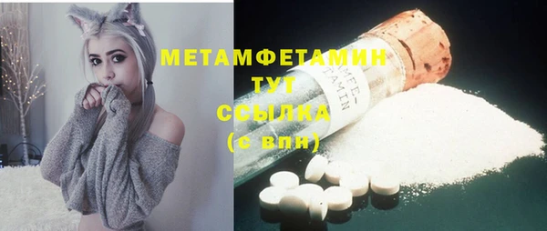мефедрон Балабаново