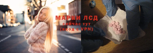 марки lsd Баксан