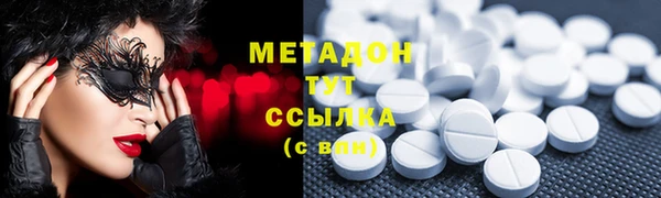 мефедрон Балабаново