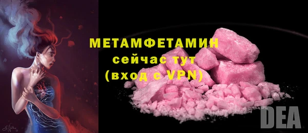 мефедрон Балабаново
