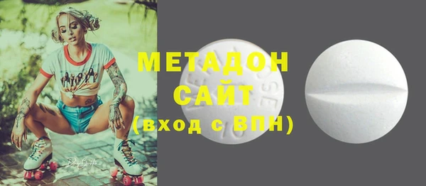 метамфетамин Балахна