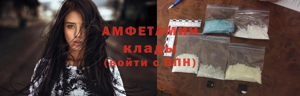 метамфетамин Балахна