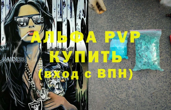 мефедрон Балабаново