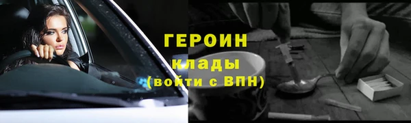 марки lsd Баксан