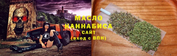мефедрон Балабаново