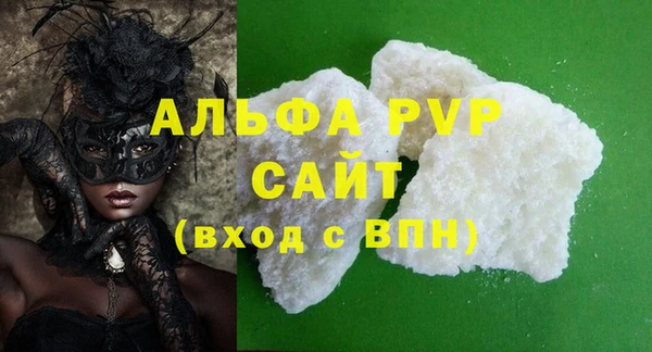 мефедрон Балабаново