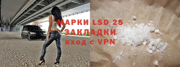 метамфетамин Балахна