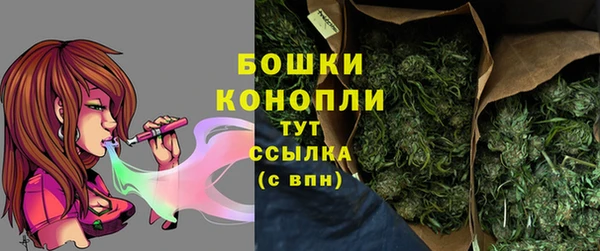 метамфетамин Балахна