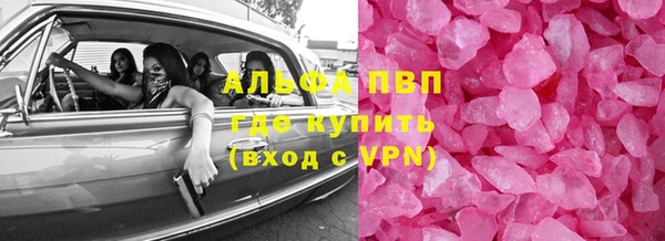 марки lsd Баксан