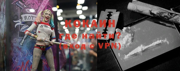 мефедрон Балабаново