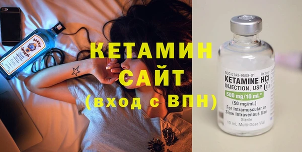 метамфетамин Балахна