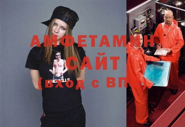 метамфетамин Балахна