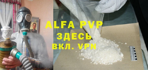 мефедрон Балабаново