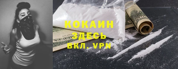 метамфетамин Балахна