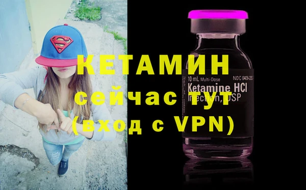 мефедрон Балабаново