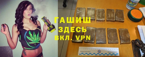 метамфетамин Балахна