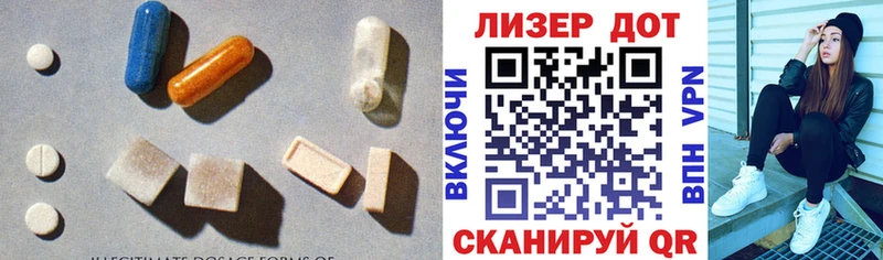 где найти наркотики  Ликино-Дулёво  LSD-25 экстази кислота 