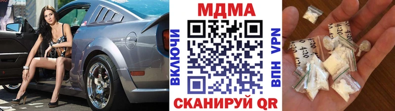 MDMA VHQ Ликино-Дулёво