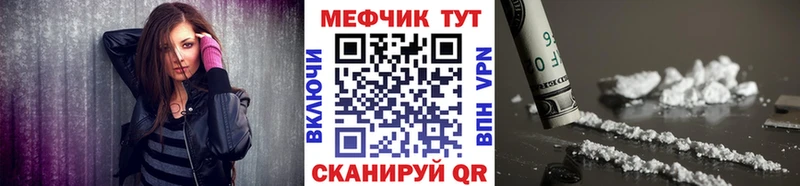 где найти   Ликино-Дулёво  Мефедрон мяу мяу 