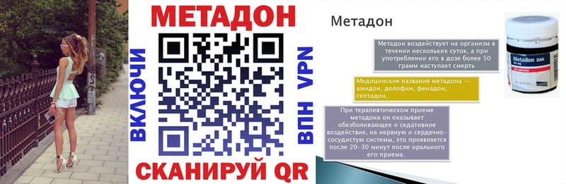 Метадон мёд  hydra рабочий сайт  Ликино-Дулёво 