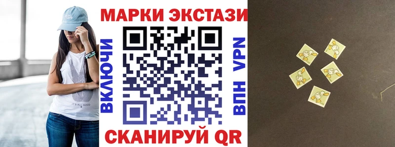 Марки 25I-NBOMe 1,5мг  Ликино-Дулёво 