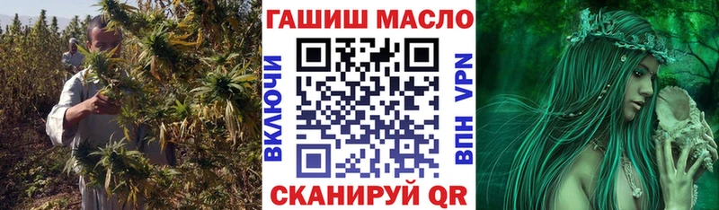 как найти закладки Ликино-Дулёво Дистиллят ТГК жижа